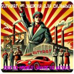 Бутират GHB 99,8% VHQ концентрат (Oxy) в Лобне Бутират GHB 99,8% VHQ концентрат (Oxy) в Лобне